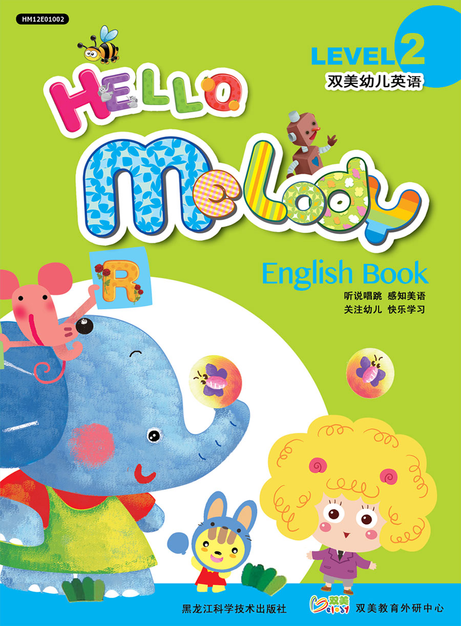 hello melody